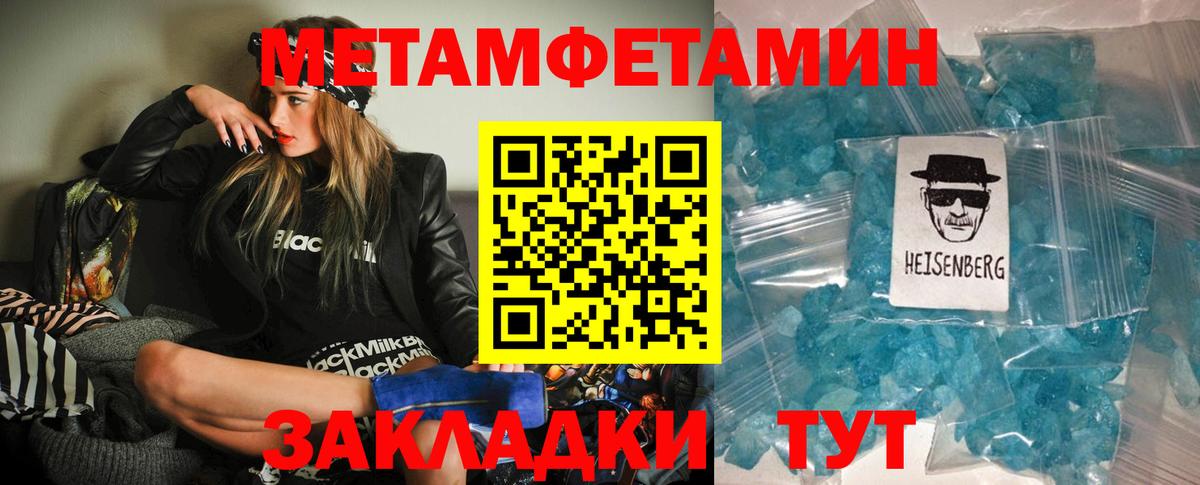 Амфетамин 97% Ростов-на-Дону