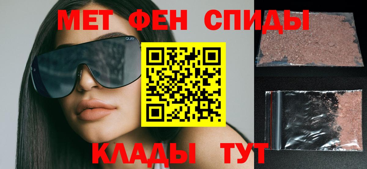 Ростов-на-Дону  АМФ Premium  Amphetamine  блэк спрут сайт  Вход с VPN 