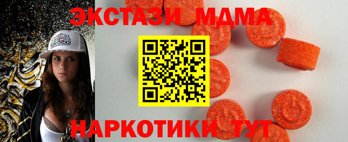 Экстази VHQ Ростов-на-Дону