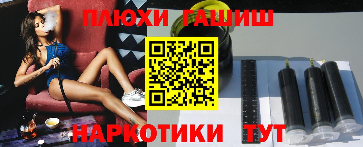 Гашиш индика сатива Ростов-на-Дону