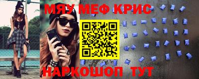 бутират Обнинск