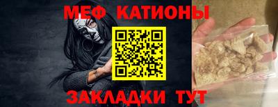 метамфетамин Новокубанск