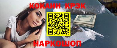 прущая мука Новозыбков
