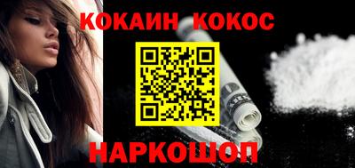прущая мука Новозыбков