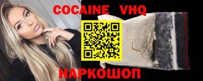 прущая мука Новозыбков