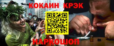прущая мука Новозыбков