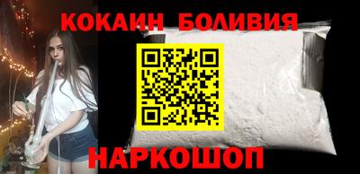 прущая мука Новозыбков