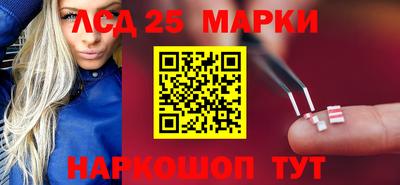 метамфетамин Новокубанск