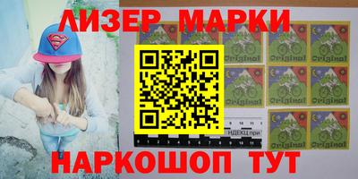 прущая мука Новозыбков