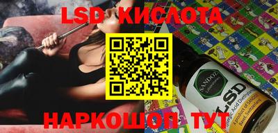 прущая мука Новозыбков