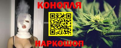 метамфетамин Новокубанск