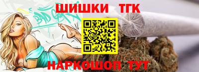 прущая мука Новозыбков