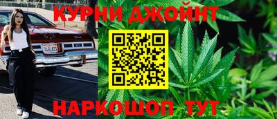 метамфетамин Новокубанск