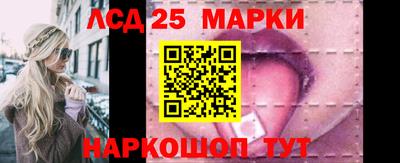 метамфетамин Новокубанск