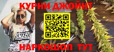 метамфетамин Новокубанск