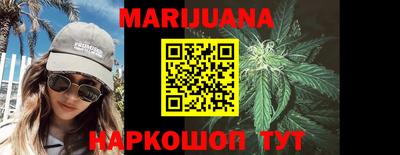 прущая мука Новозыбков