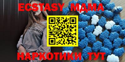 прущая мука Новозыбков