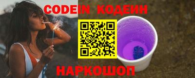 твердый Новодвинск