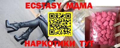 твердый Новодвинск