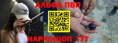 метамфетамин Новокубанск