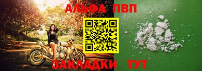метамфетамин Новокубанск