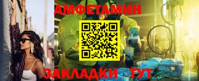 прущая мука Новозыбков