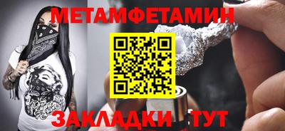 мяу мяу мука Нягань