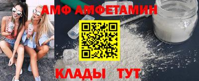 прущая мука Новозыбков