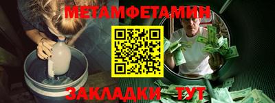 прущая мука Новозыбков