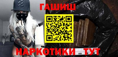 каннабис Обь