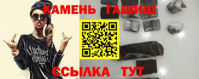 метамфетамин Новокубанск