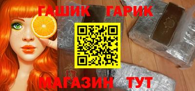 прущая мука Новозыбков