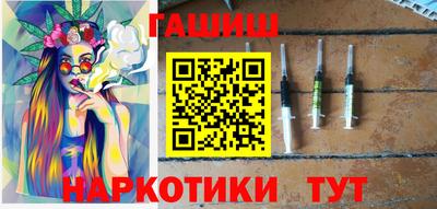 метамфетамин Новокубанск