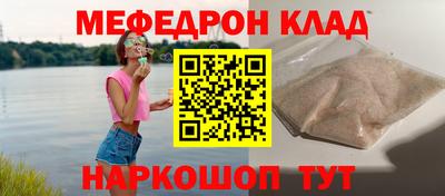 твердый Новодвинск