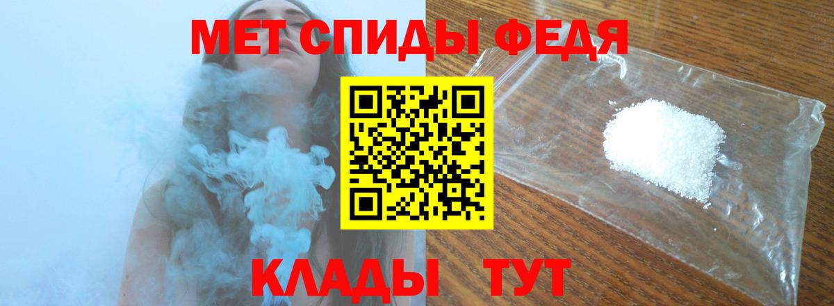 ГАШ  Бошки Шишки  Кокаин  Вход с VPN  Ростов-на-Дону  МЕФ  