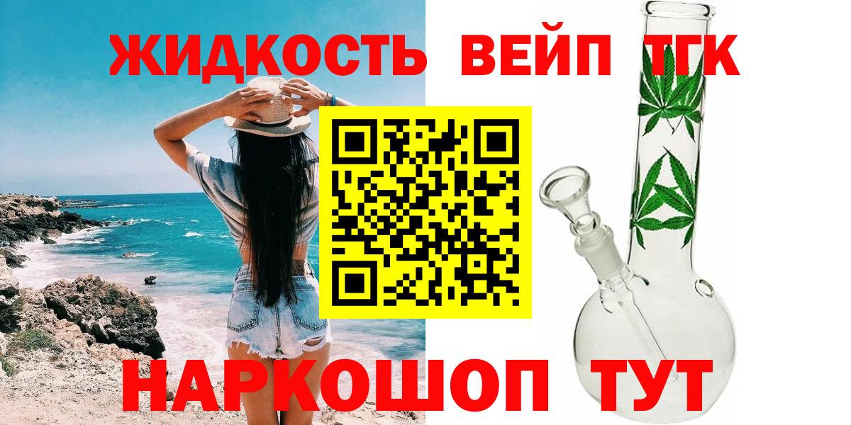 Ростов-на-Дону  ТГК концентрат  Вход с VPN 